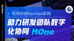 DevOps實踐｜踐行敏捷迭代，讓研發團隊高效協作