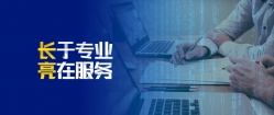 一騎絕塵！2019年長亮科技核心業務系統市場占有率遙遙領先