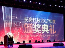  致敬長亮人——因你更閃亮 