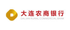 大連農(nóng)商銀行