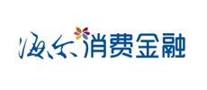 海爾消費(fèi)金融